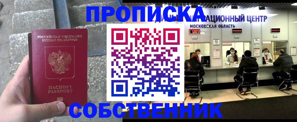 регистрация для дет. сада в Челябинске