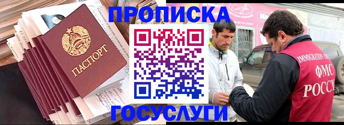 регистрация для дет. сада в Челябинске