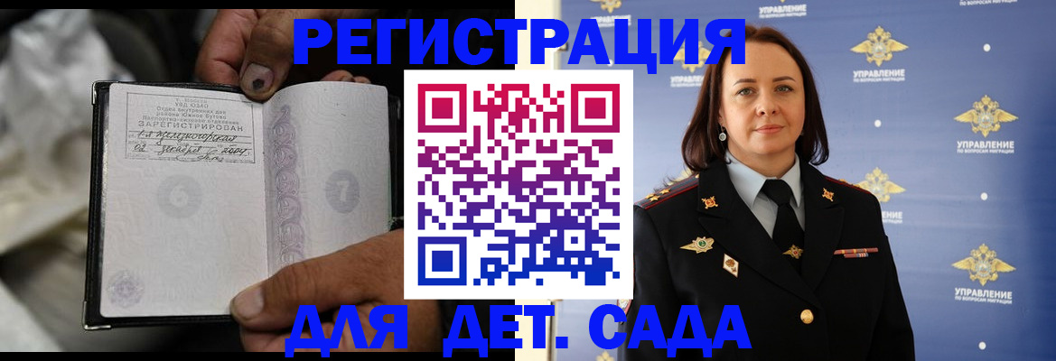 форма 3 в Челябинске